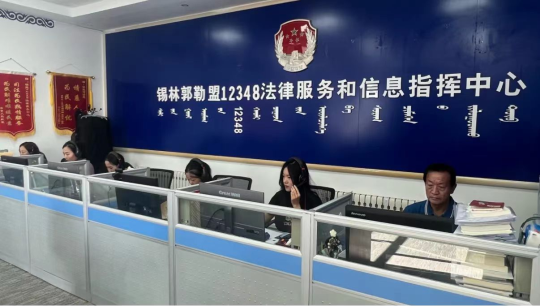 錫林郭勒盟 延伸觸角、創新模式 打通服務群眾“最后一公里”信息咨詢服務