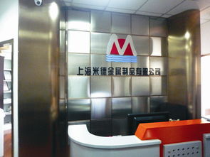 上海金屬門類產品與服務全解析 價格、加工與研發概覽