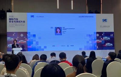 國際汽車安全與測(cè)試大會(huì)召開，上海控安助力「軟件定義汽車安全」時(shí)代發(fā)展