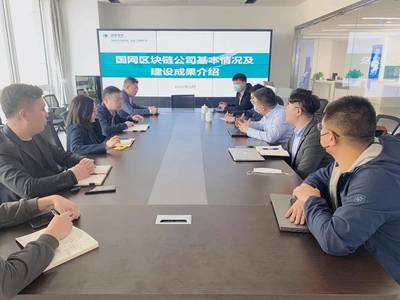 匯聚行業(yè)智慧，共繪區(qū)塊鏈未來藍(lán)圖——上海網(wǎng)絡(luò)協(xié)會(huì)開展區(qū)塊鏈專題交流活動(dòng)